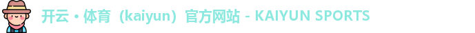 开云sports